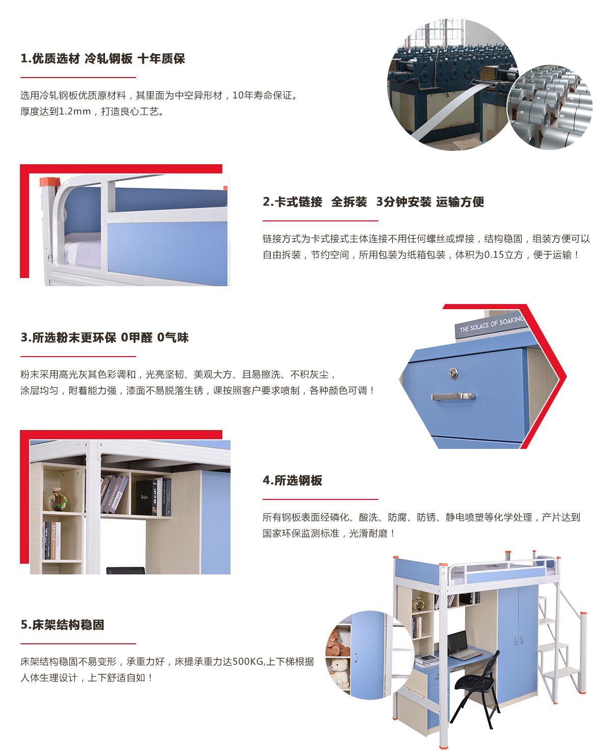 企業(yè)宿舍員工宿舍床，單人鐵架床