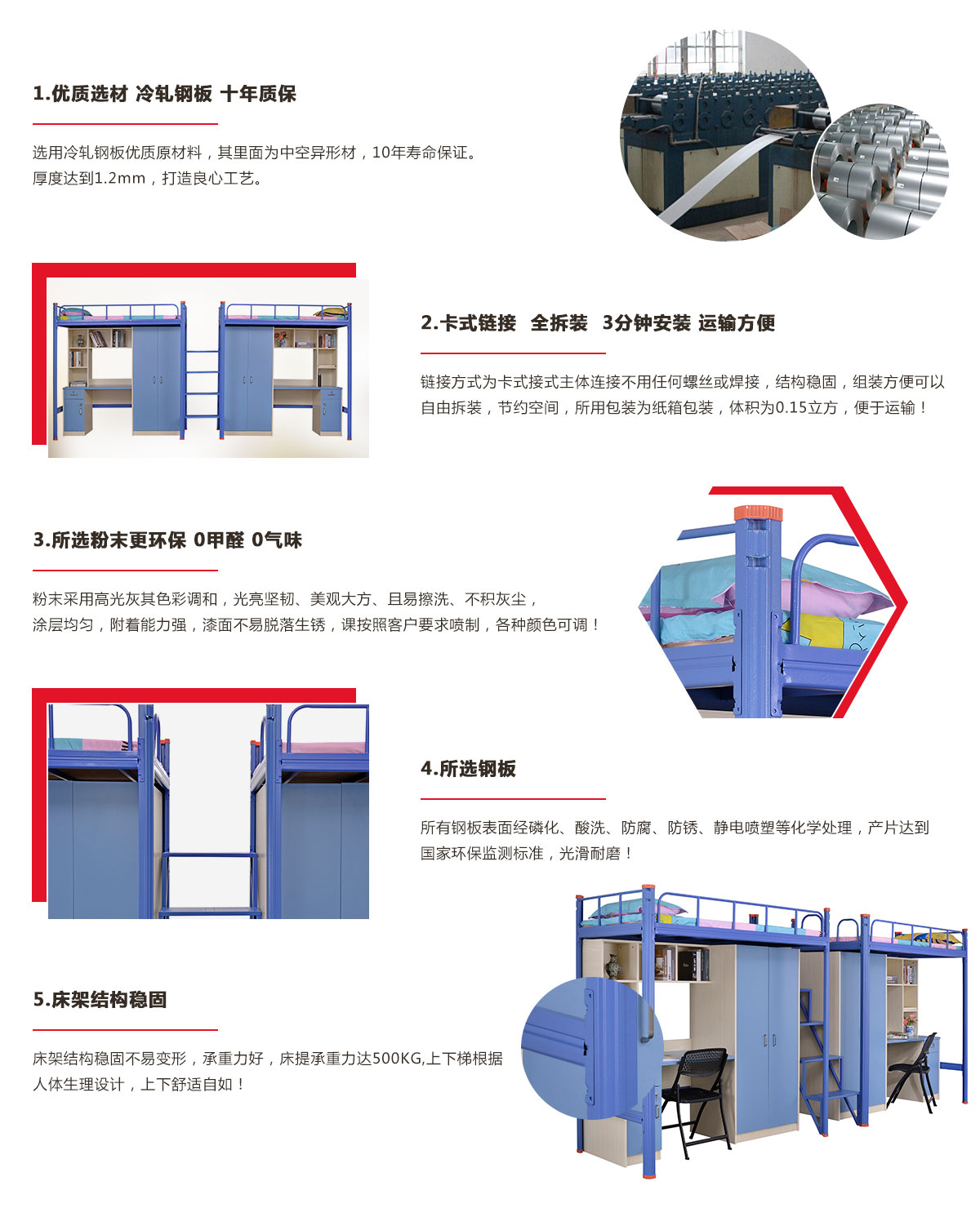 工廠員工宿舍連體鐵架床，雙層公寓床生產廠家