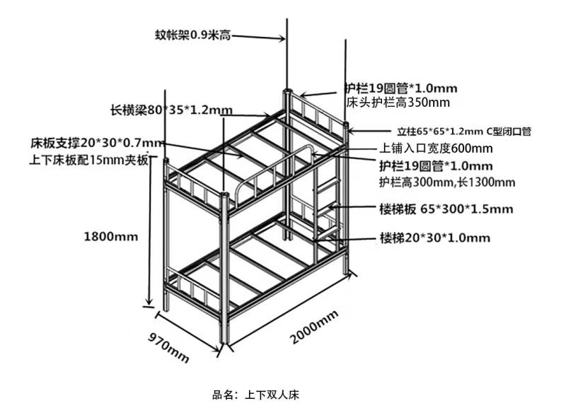 簡單設(shè)計(jì)雙層鐵床是什么體驗(yàn)？