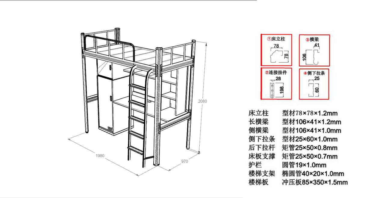 學(xué)生公寓床的學(xué)習(xí)桌及書架的尺寸是多少？